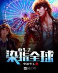 生存系统文