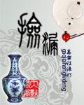 捡漏房可以买吗