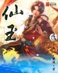 九州谣怎么写