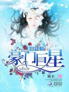 穿越成农家大媳妇