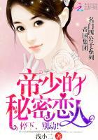 盛世宠婚娇妻归来