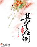 其充在骨