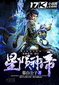 星陨武神图纸