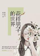 魔武皇尊