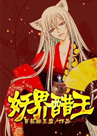 妖界之王强悍宠妻紫凌