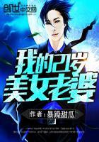 都市神级医师