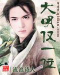大明第一能人