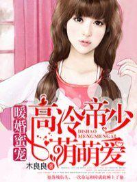 暖婚蜜恋在八零无弹窗全文免费阅读