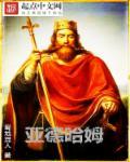 你知道哈亚姆是什么意思吗