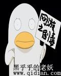 网游之剧毒同人