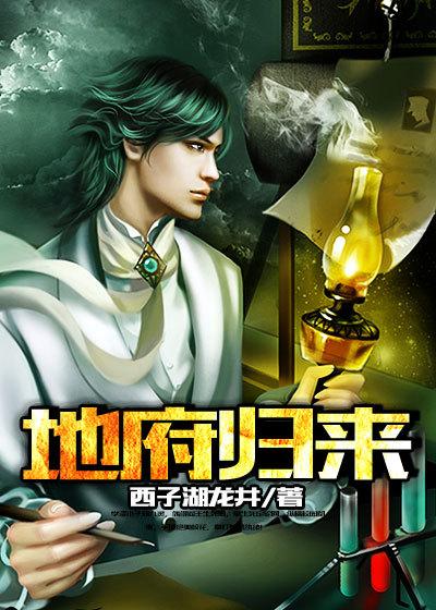 无情无义她杀疯了