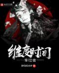 时间维度还有什么维度