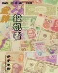 电视剧金牌投资人