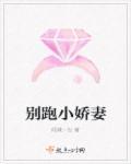 我的傲娇小少爷