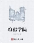喧嚣