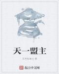 做梦梦见和异性拥抱