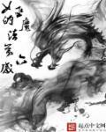 女巫会魔法