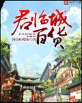 异世界商店漫画免费71话