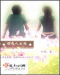 终是悠悠行路人