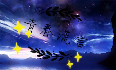 一种罪恶全文