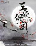 一品公卿