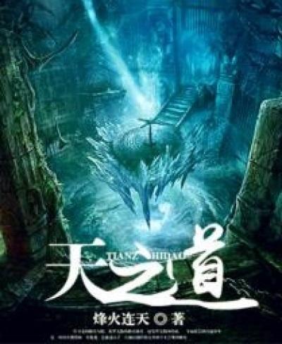 地之道曰刚柔