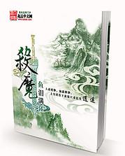 嗜血法医在线观看