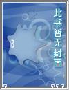 血海的准确位置