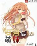 最具魅力动画片时代