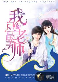 绝世少年
