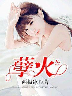 婚色(总裁1v1)