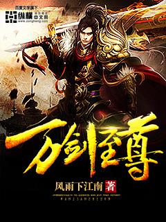 万剑至尊3D传奇是不是停服了