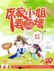 席子姐是什么意思