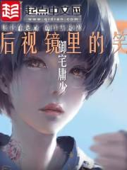 后视镜上小镜子什么用