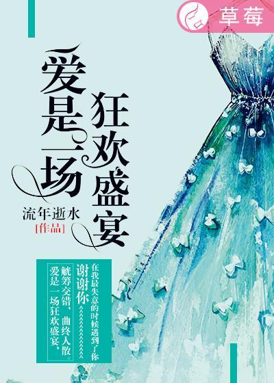 爱 是一场浩大的冒险是什么歌
