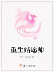 重生炼丹师