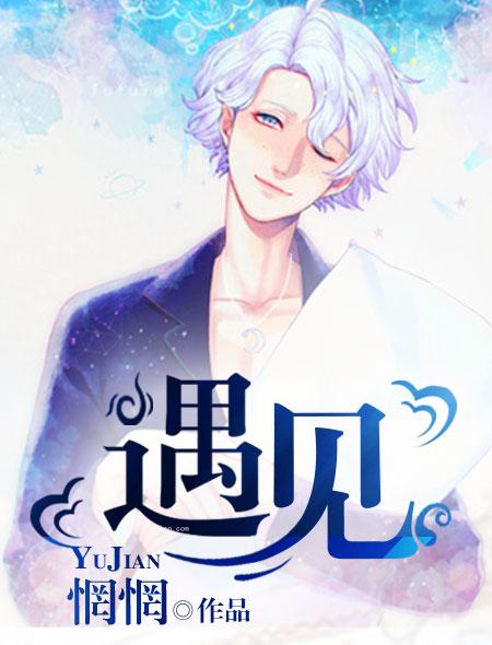 遇见真龙称老二是什么生肖