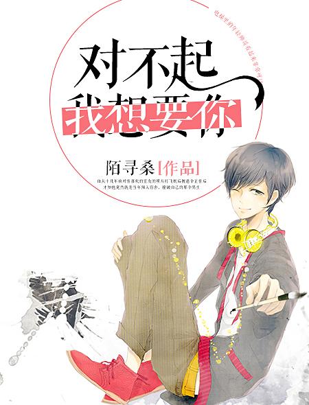 我想要你剧透