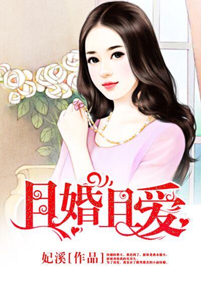 且爱且行且珍惜是什么意思