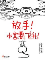 放手