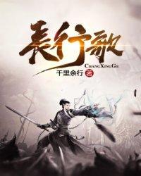 长行歌古诗翻译