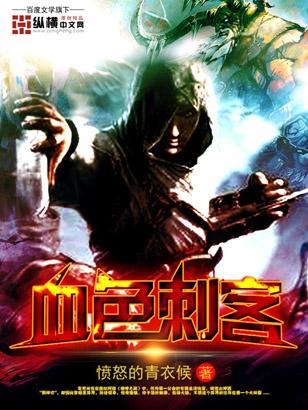 血色二发