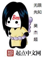 无限先知加料版2023年最新消息