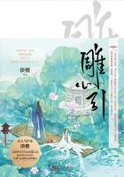 雕心引介绍