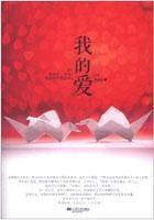 我的爱蝴蝶夫人 电视剧