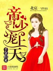 千金归来50集免费播放完整版