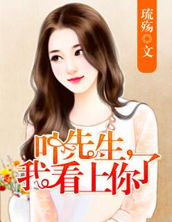 叶先生yeats