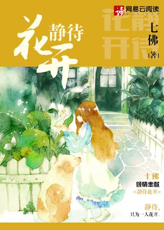 守得云开见月明