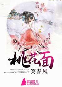 王爷请自重大宋映画逆水寒