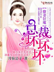 老公抱抱